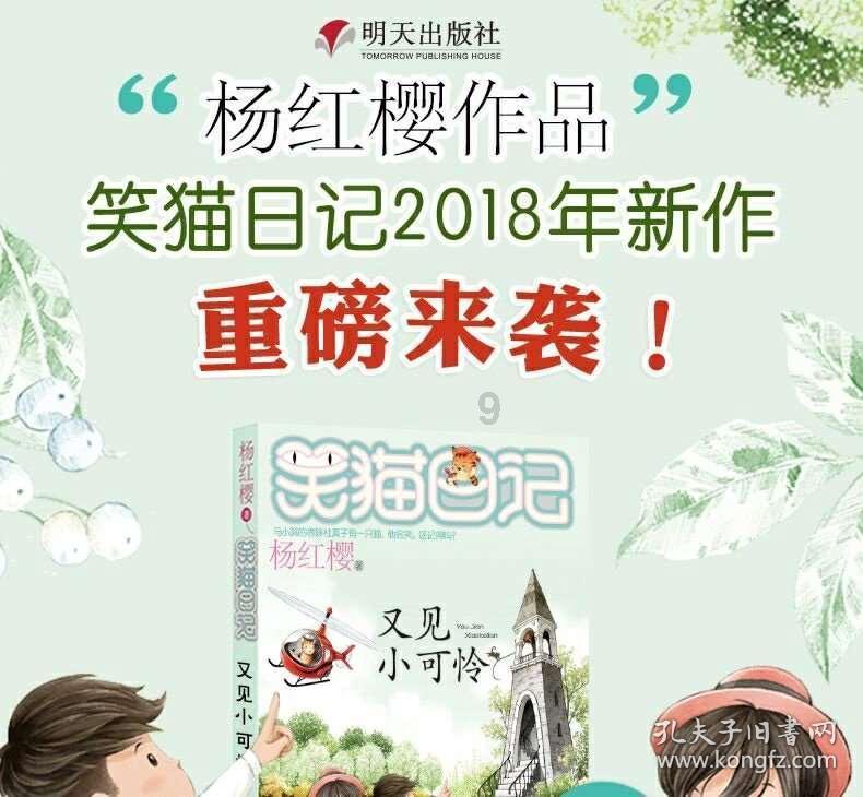 燃烧吧大脑装瓶子游戏